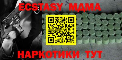 MDMA Мариинск