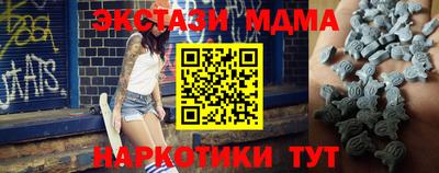 MDMA Мариинск