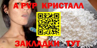 кристаллы Малгобек