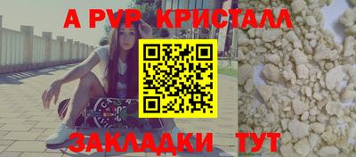 MDMA Мариинск