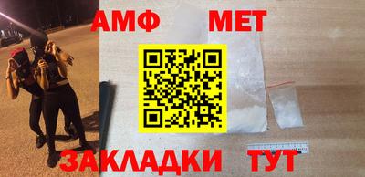 кристаллы Малгобек