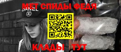 MDMA Мариинск