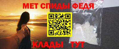 MDMA Мариинск