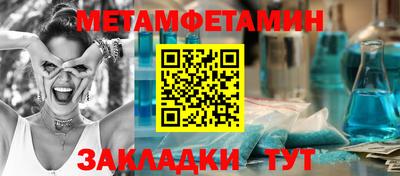 кристаллы Малгобек