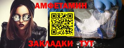 кристаллы Малгобек