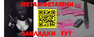 кристаллы Малгобек