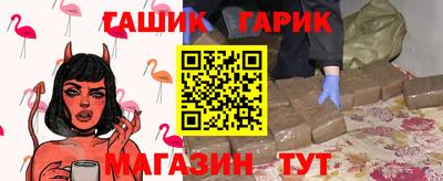 кристаллы Малгобек