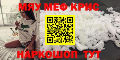 кристаллы Малгобек