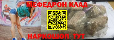 каннабис Малоярославец