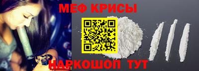 кристаллы Малгобек