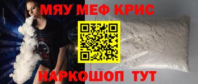 кристаллы Малгобек