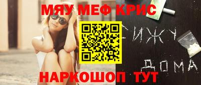 MDMA Мариинск