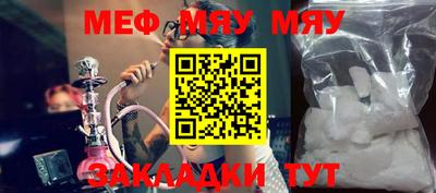 кристаллы Малгобек
