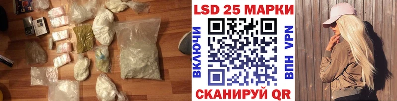 ЛСД экстази ecstasy Россошь