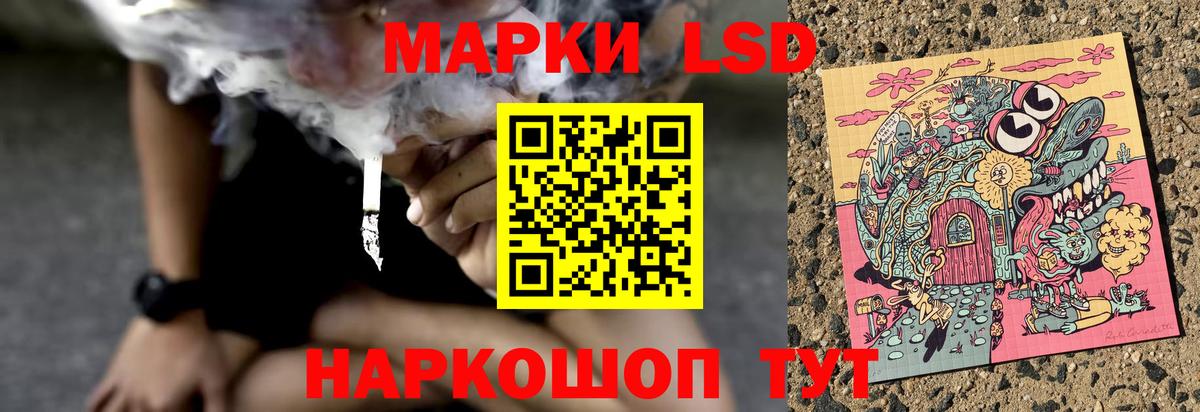 Россошь  ЛСД экстази кислота  Вход с VPN  Лсд 25 экстази ecstasy 