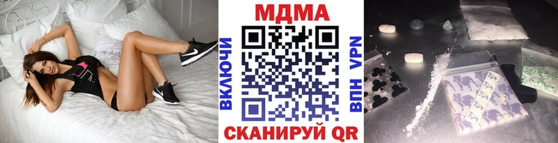 где продают наркотики  Россошь  MDMA Molly 