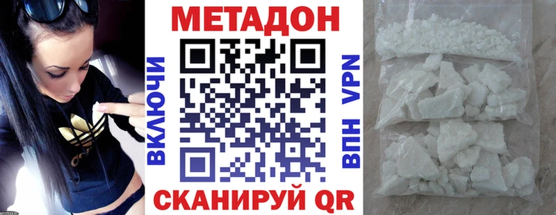 где купить   Россошь  KRAKEN   Метадон кристалл 