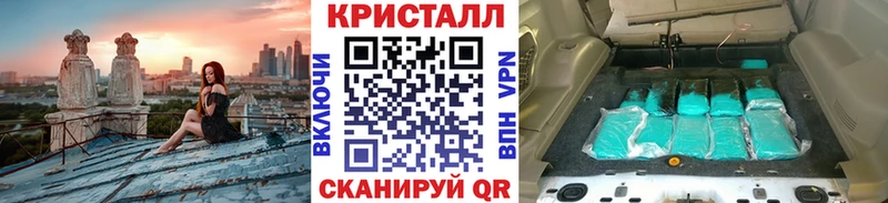 МЕТАМФЕТАМИН мет  Россошь 