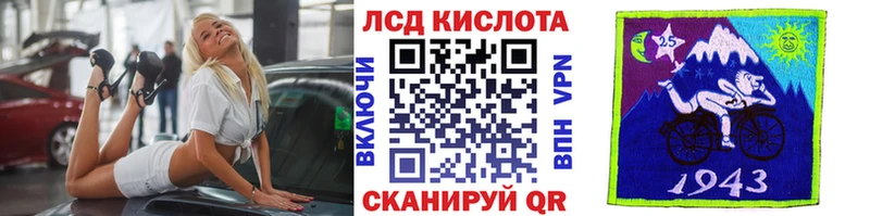 Марки 25I-NBOMe 1,8мг  Россошь 