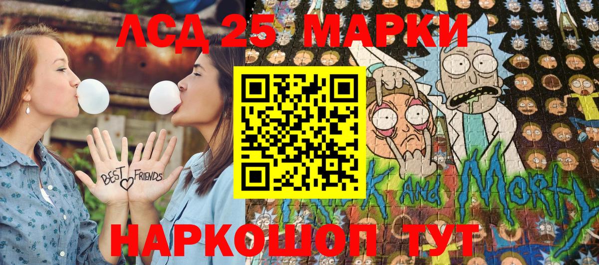 Россошь  Марки N-bome 1,8мг  Марки N-bome 1,8мг  Вход с VPN 