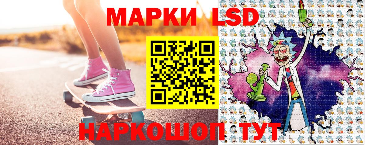 Марки N-bome 1500мкг Россошь