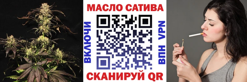 Дистиллят ТГК концентрат  наркошоп  ОМГ ОМГ ССЫЛКА  Россошь 