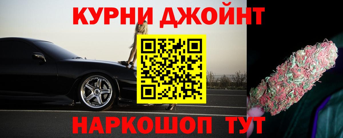 Марихуана конопля  Вход с VPN  Россошь  Шишки марихуана сатива 
